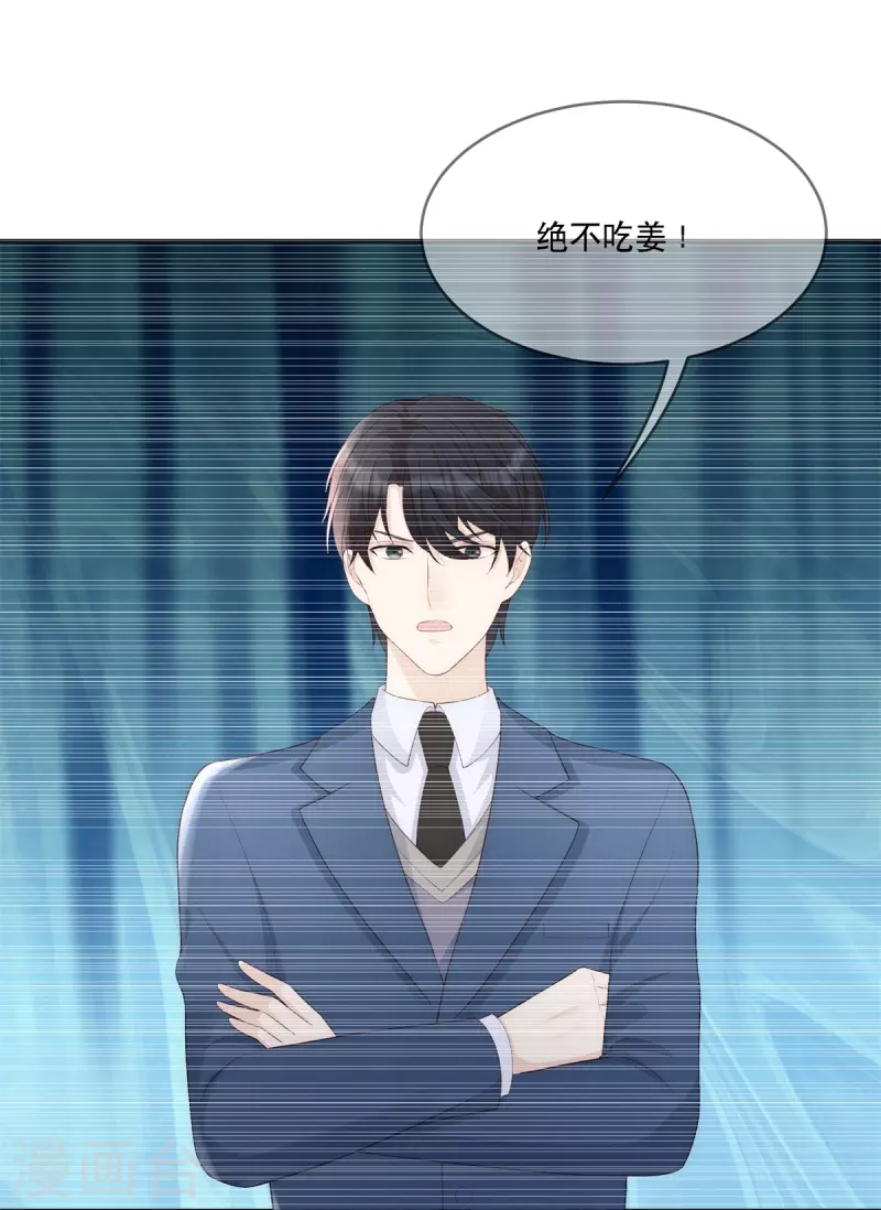 第121话 来自嫂子的反击-第121话