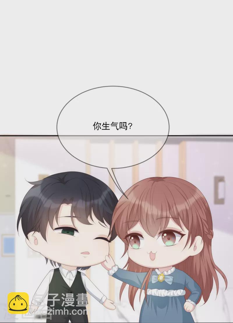 第121话 来自嫂子的反击-第121话
