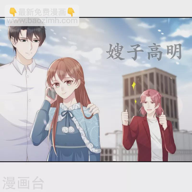 第121话 来自嫂子的反击-第121话