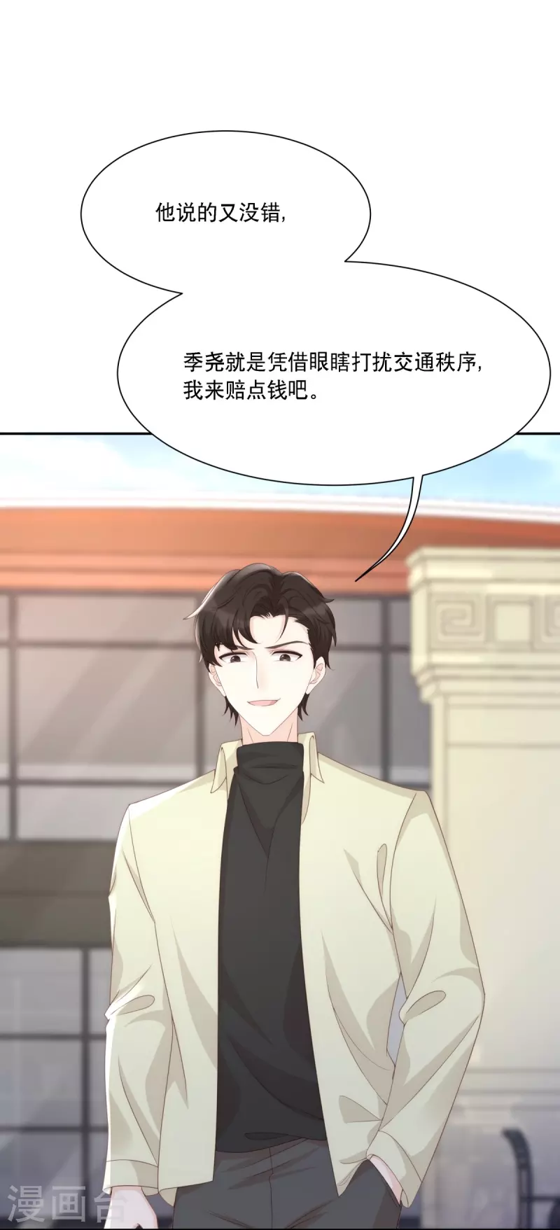 第123话 失而复得的幸福-第123话
