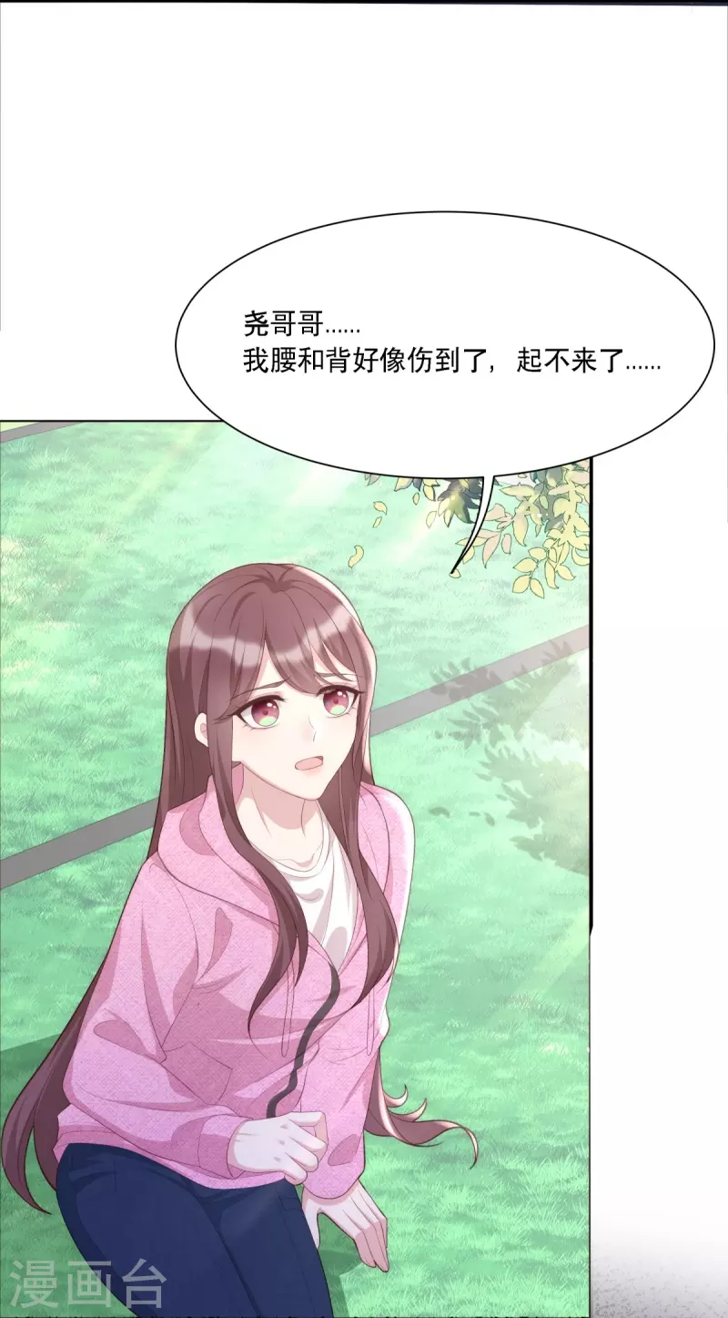 第123话 失而复得的幸福-第123话