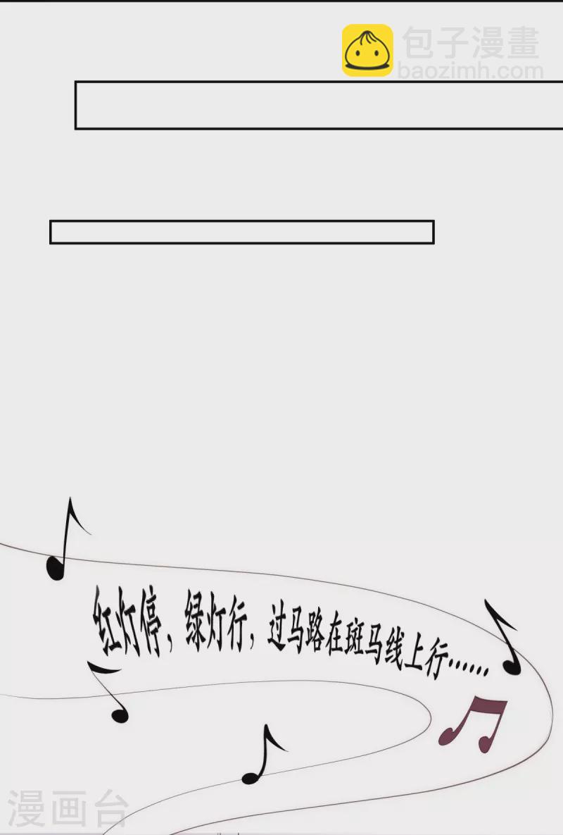第123话 失而复得的幸福-第123话
