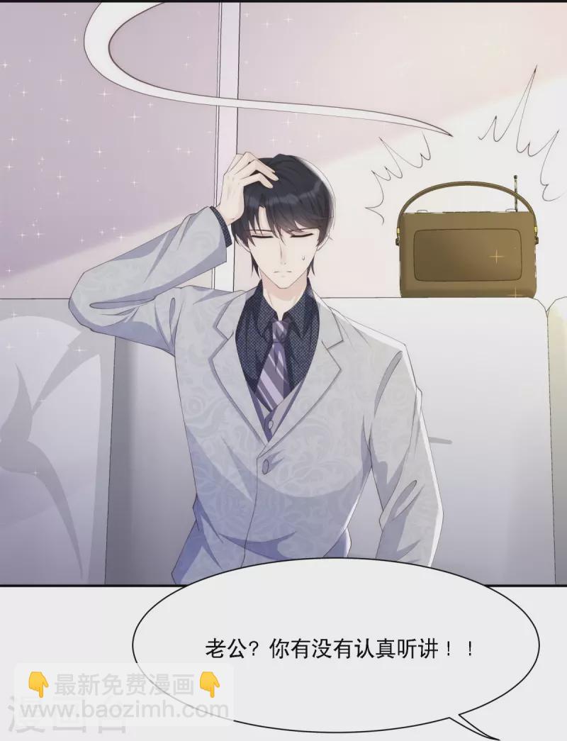 第123话 失而复得的幸福-第123话