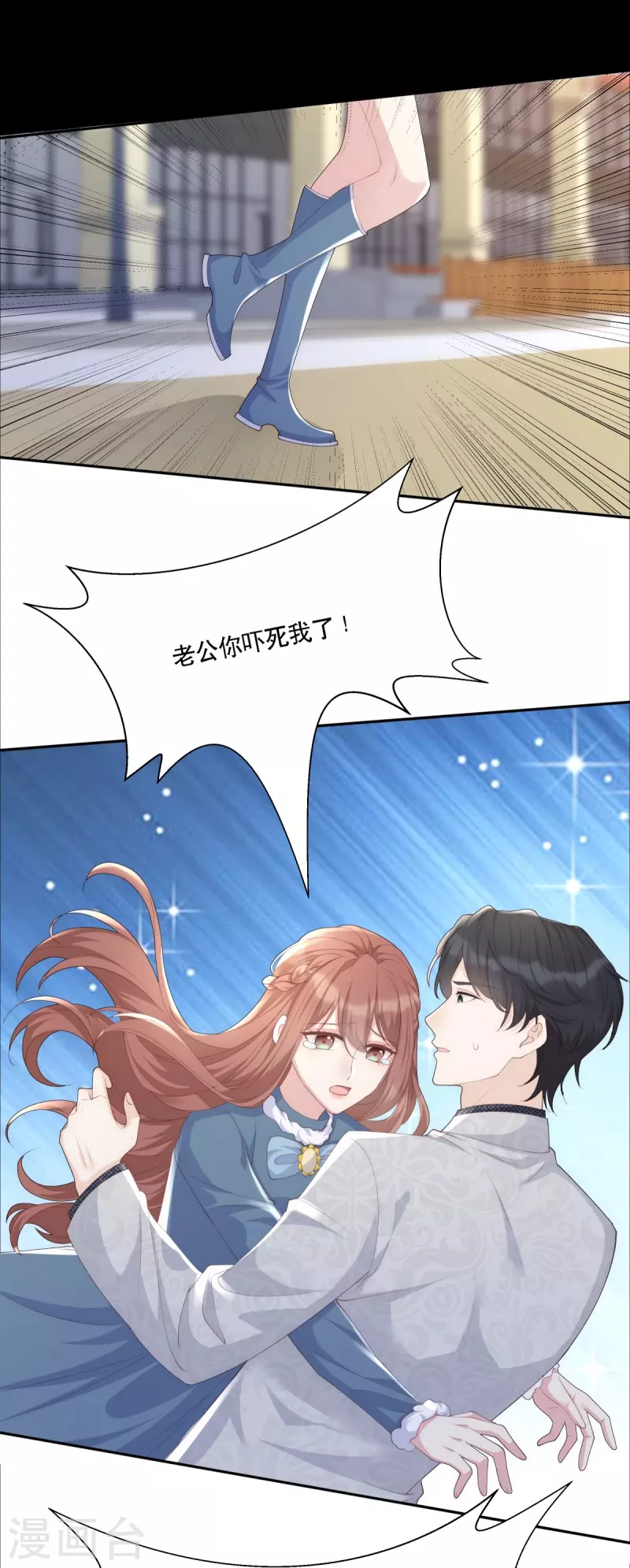 第123话 失而复得的幸福-第123话
