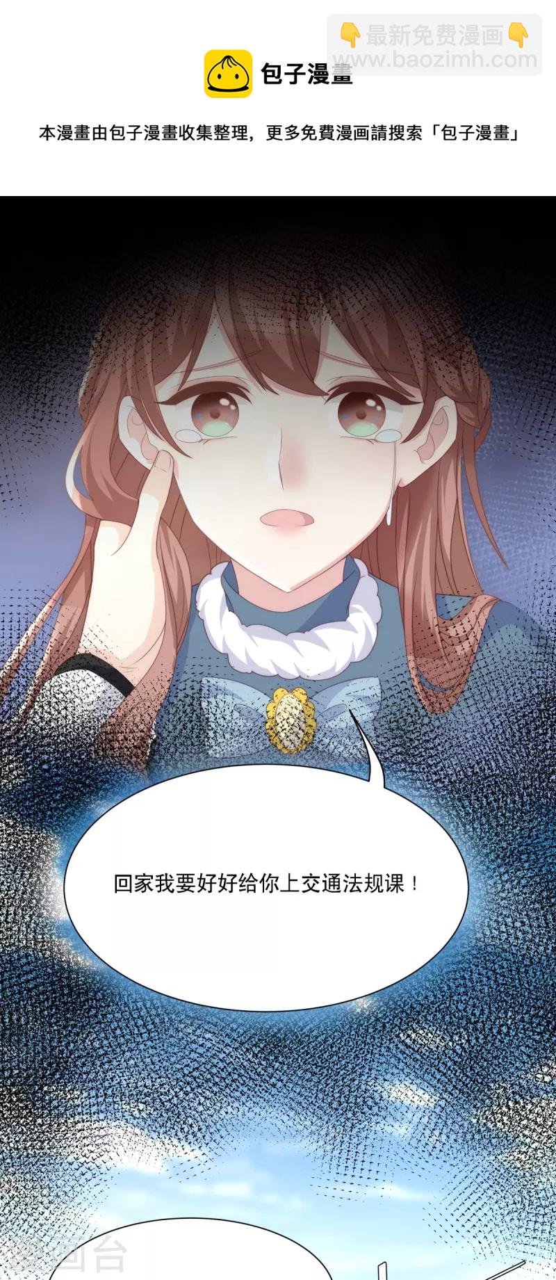 第123话 失而复得的幸福-第123话