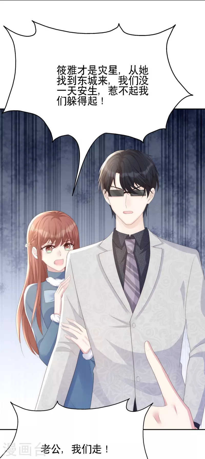 第125话 姑姑出车祸了-第125话