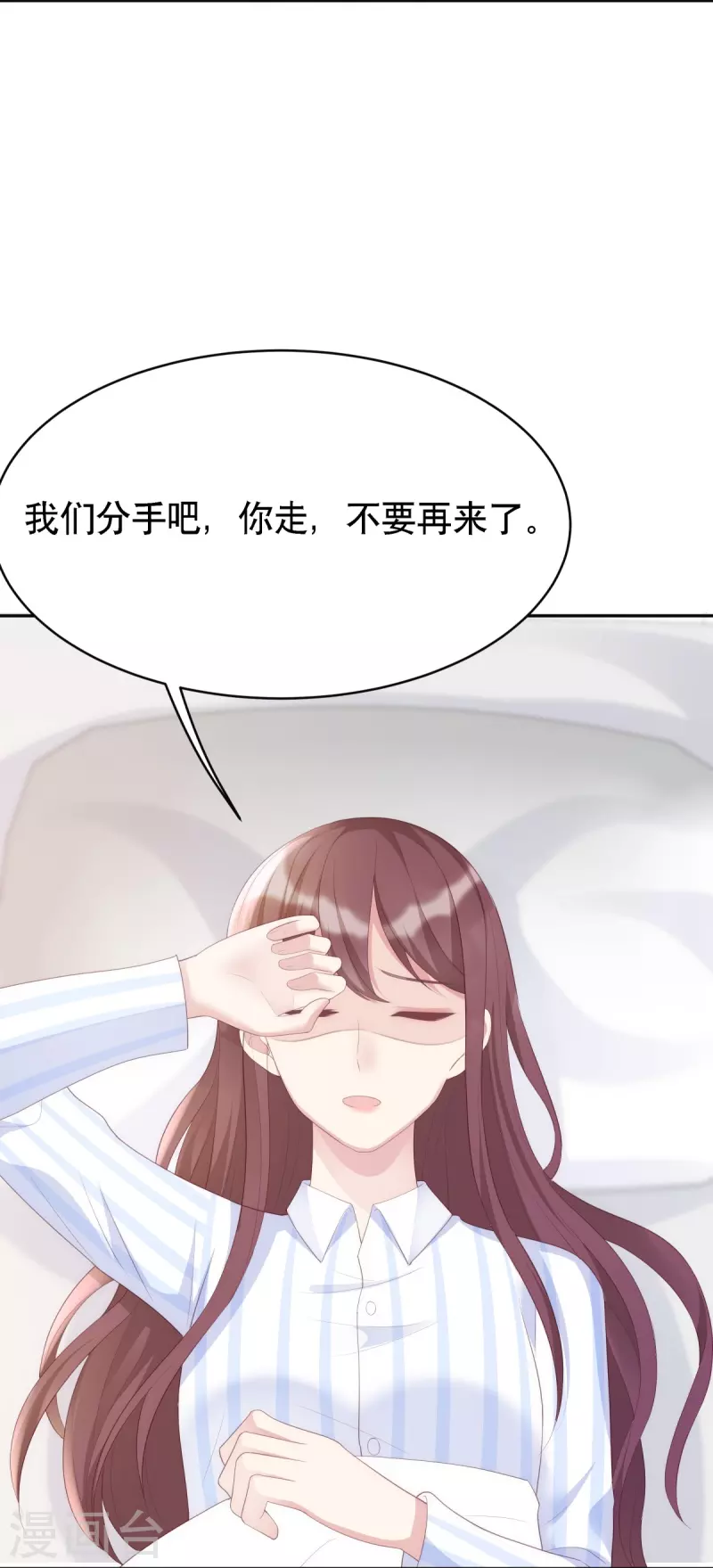 第125话 姑姑出车祸了-第125话