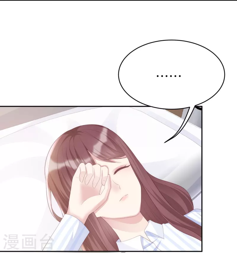 第125话 姑姑出车祸了-第125话