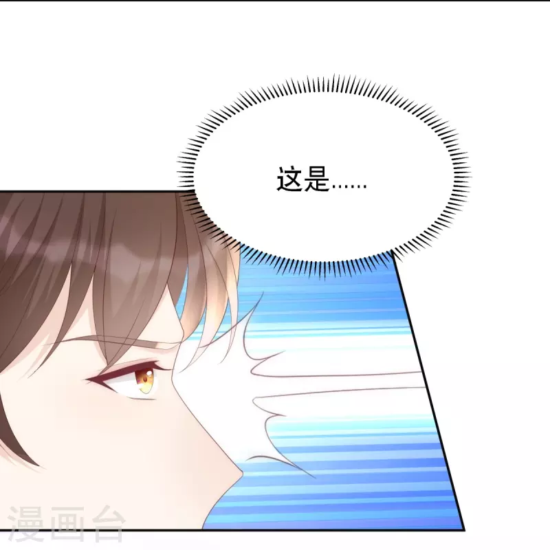 第125话 姑姑出车祸了-第125话