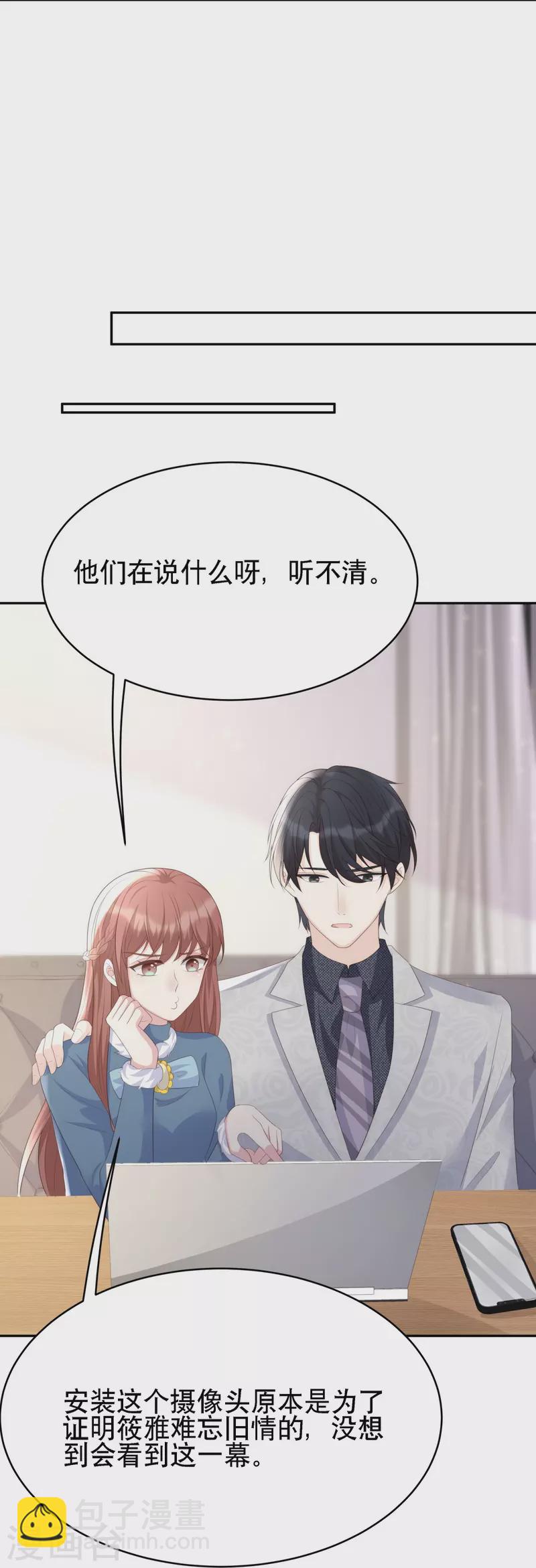 第125话 姑姑出车祸了-第125话