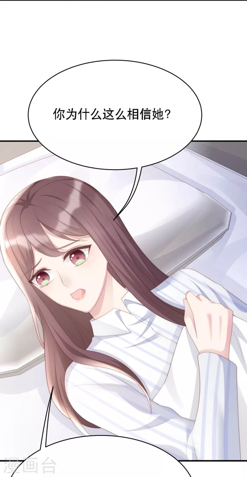 第125话 姑姑出车祸了-第125话