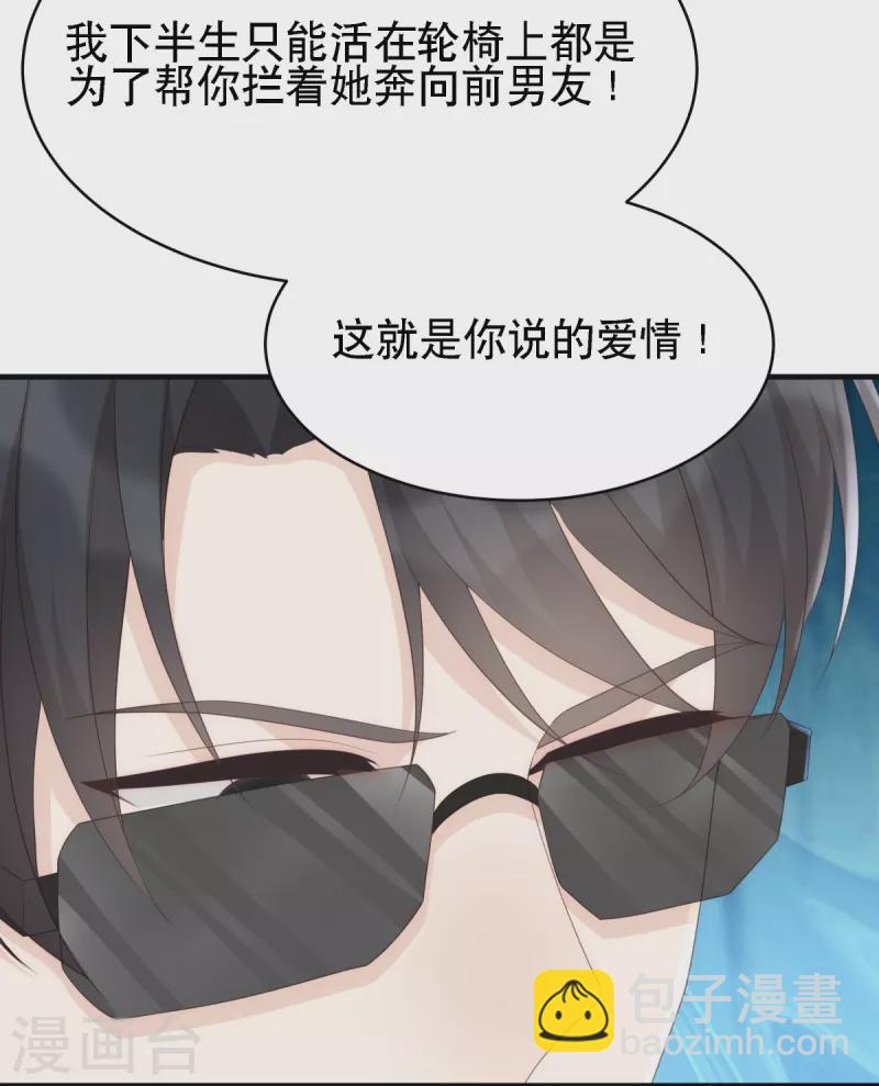 第125话 姑姑出车祸了-第125话