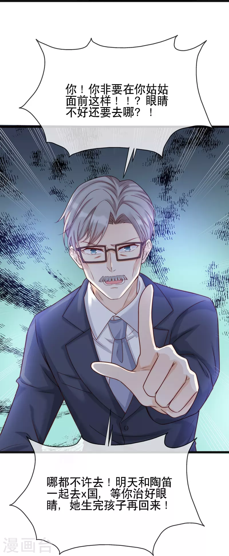 第127话 你能站起来？-第127话