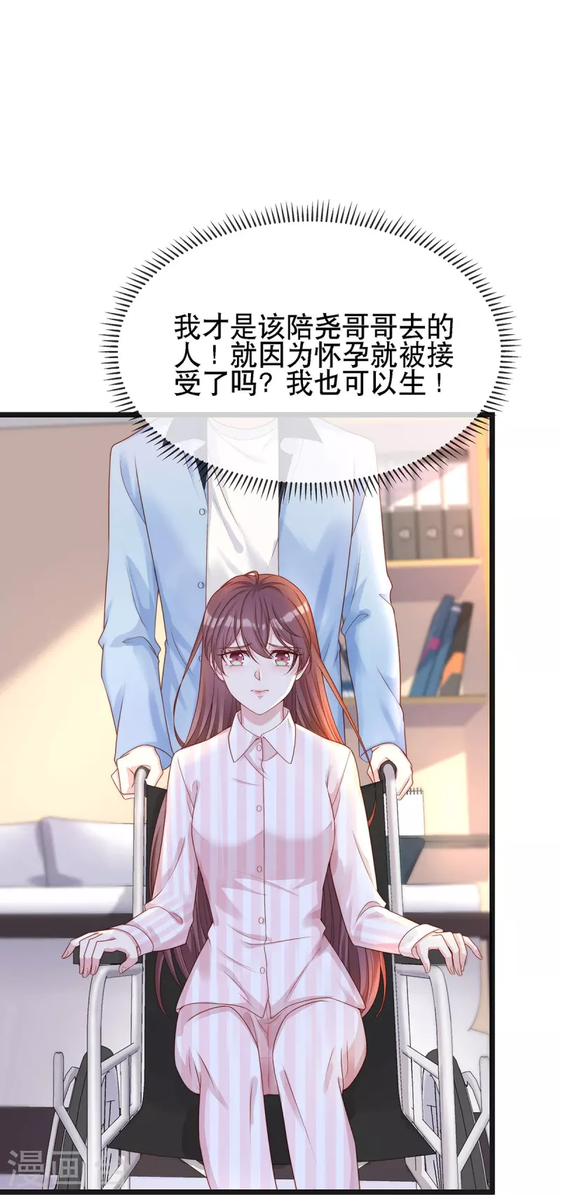 第127话 你能站起来？-第127话