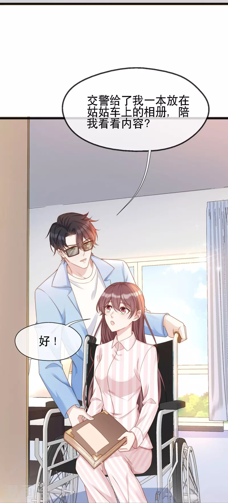 第127话 你能站起来？-第127话