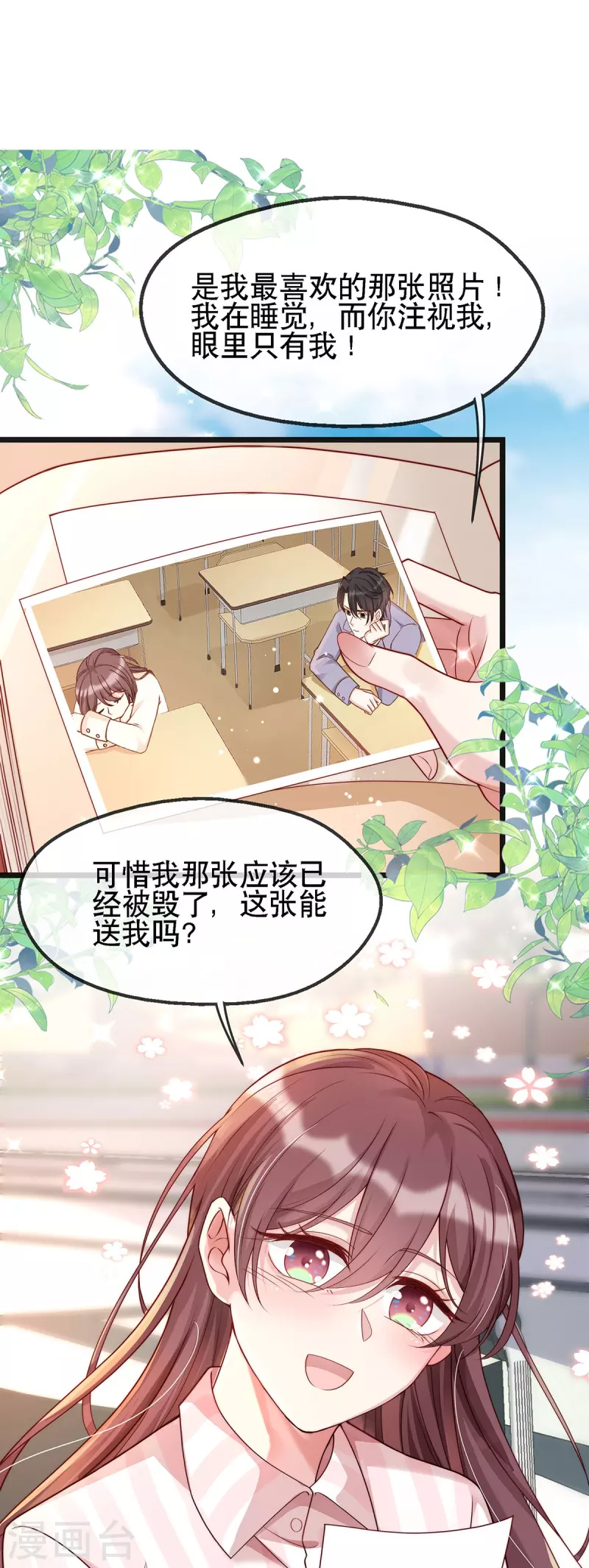第127话 你能站起来？-第127话