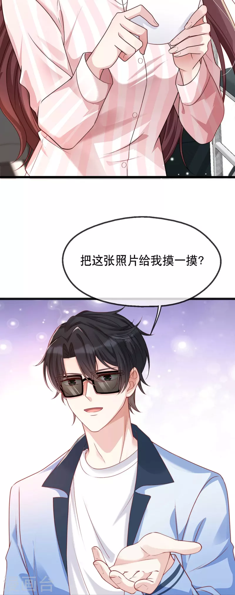 第127话 你能站起来？-第127话
