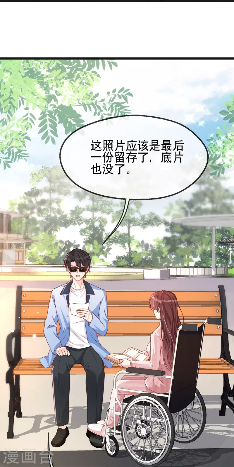 第127话 你能站起来？-第127话