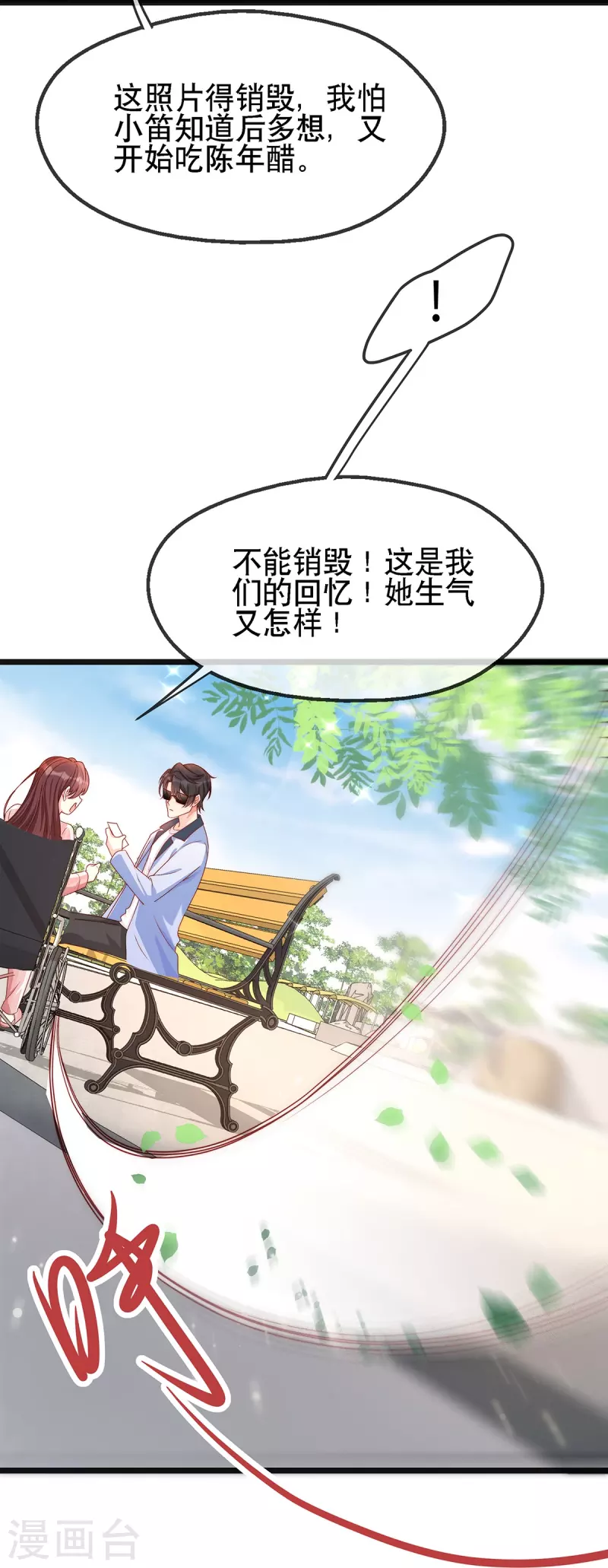 第127话 你能站起来？-第127话