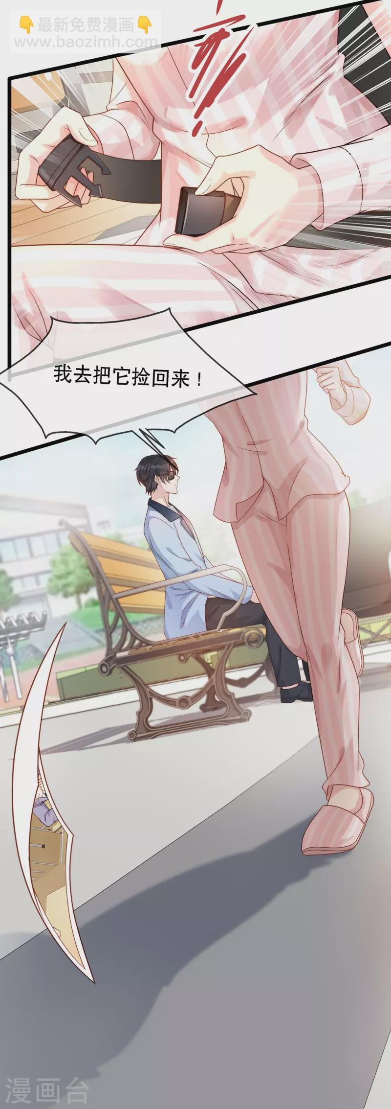 第127话 你能站起来？-第127话