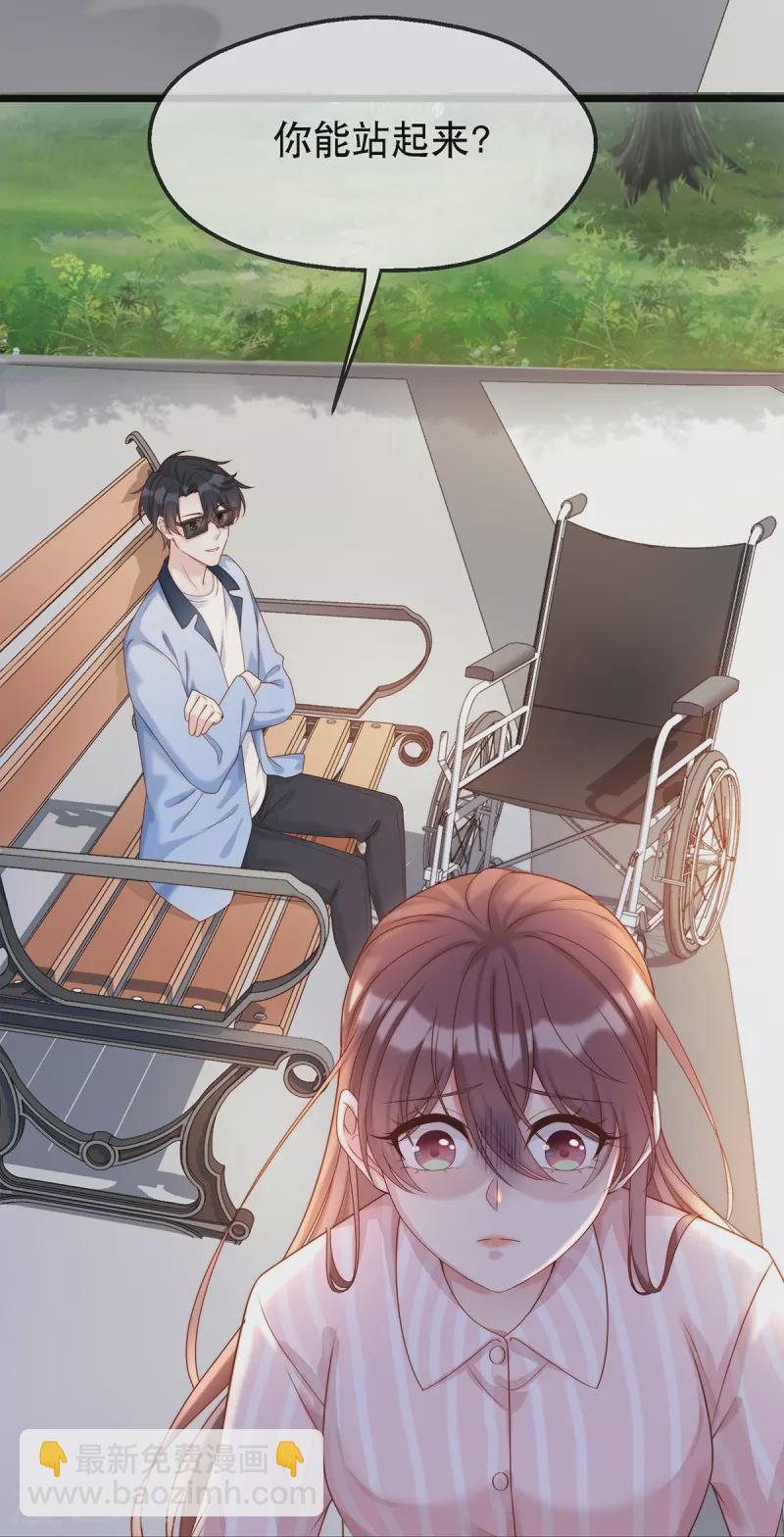 第127话 你能站起来？-第127话