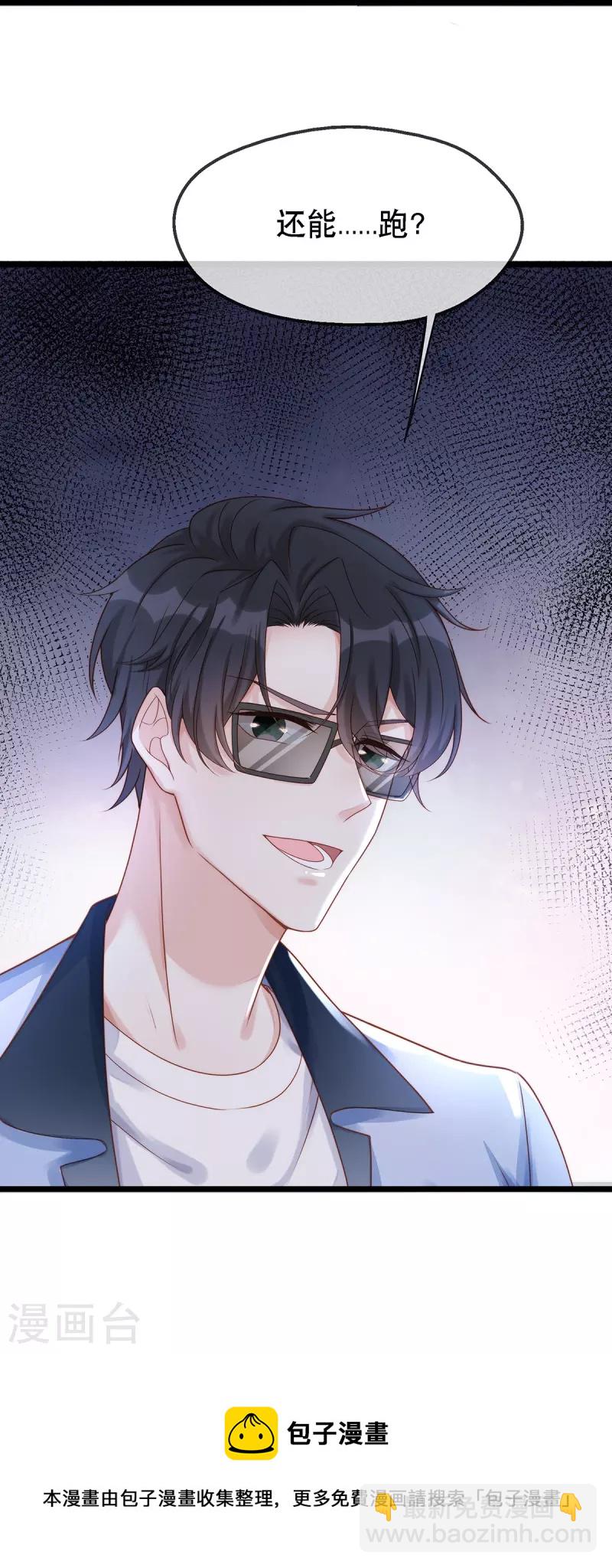 第127话 你能站起来？-第127话