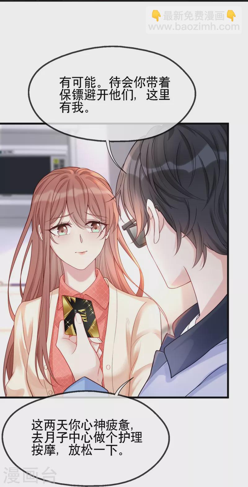 第127话 你能站起来？-第127话