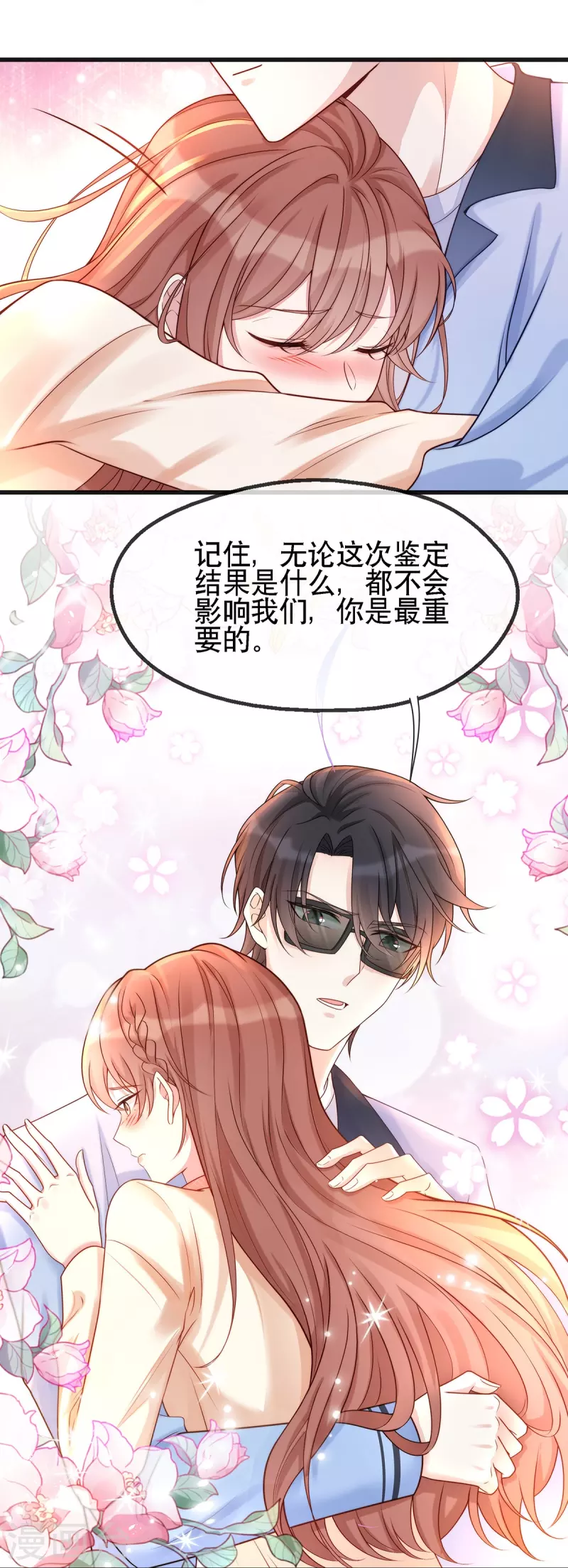 第127话 你能站起来？-第127话