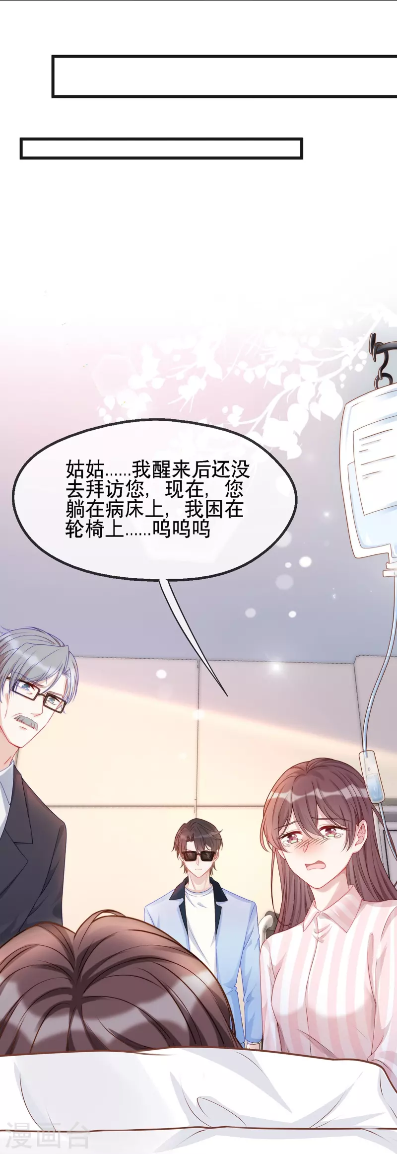 第127话 你能站起来？-第127话