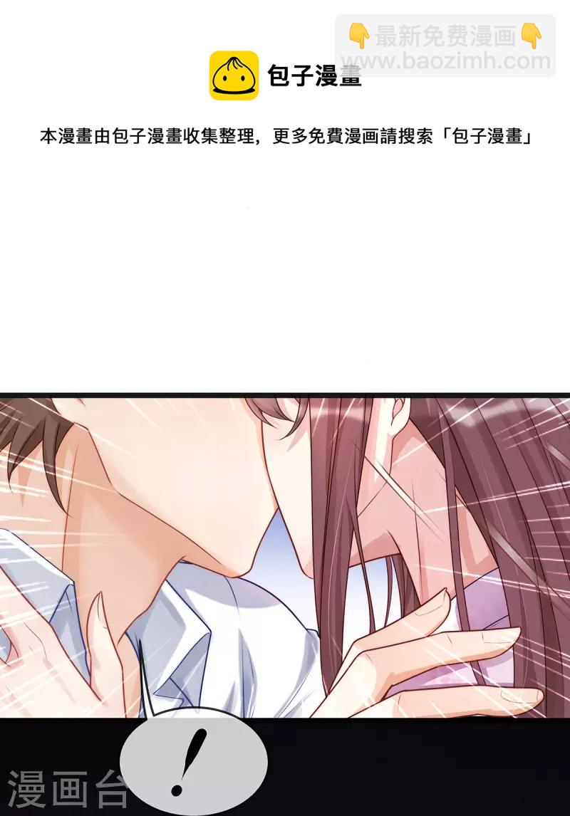 第129话 我会一直陪在你身边-第129话