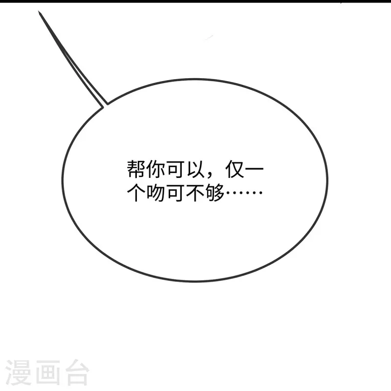 第129话 我会一直陪在你身边-第129话