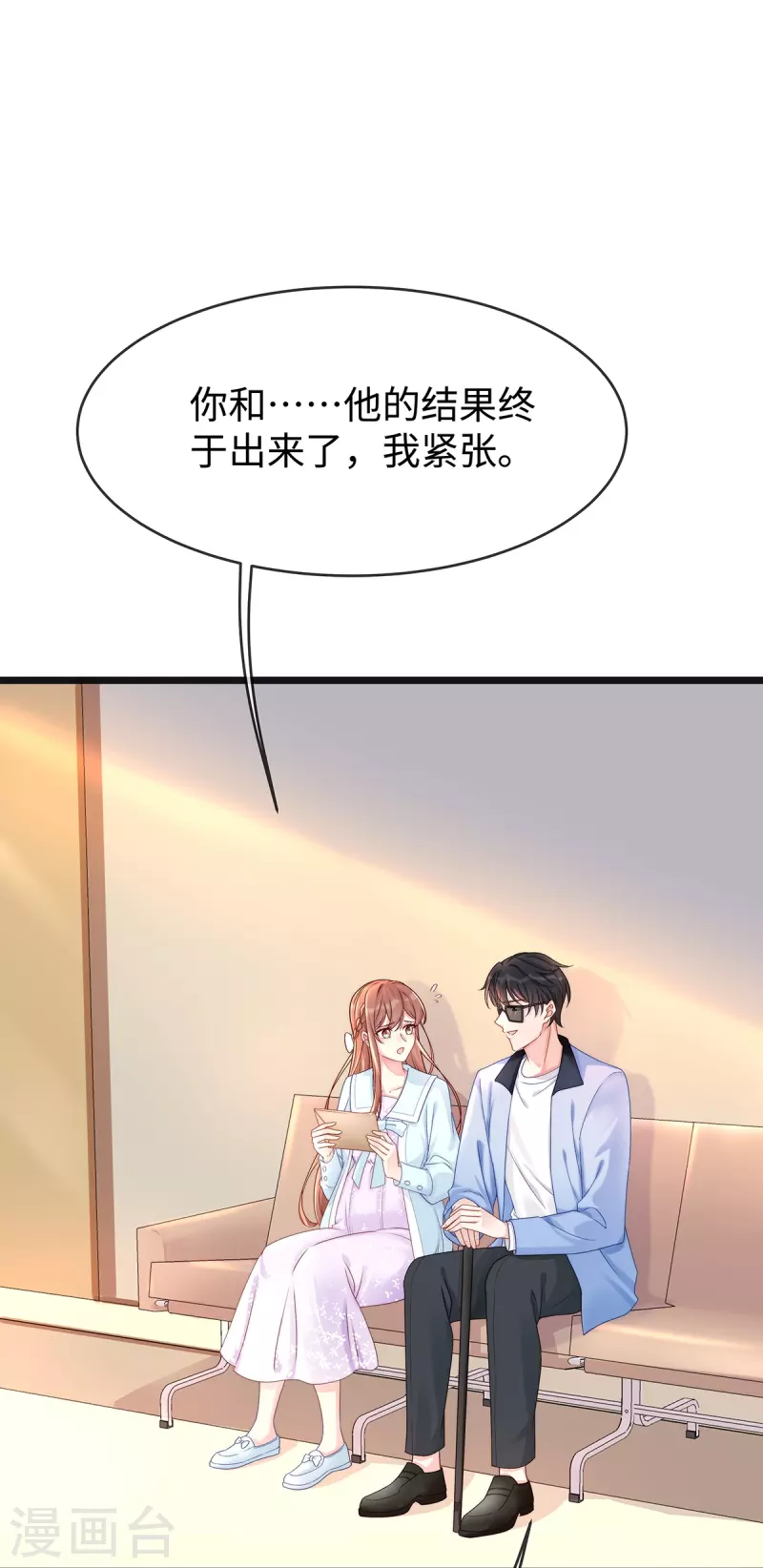 第129话 我会一直陪在你身边-第129话