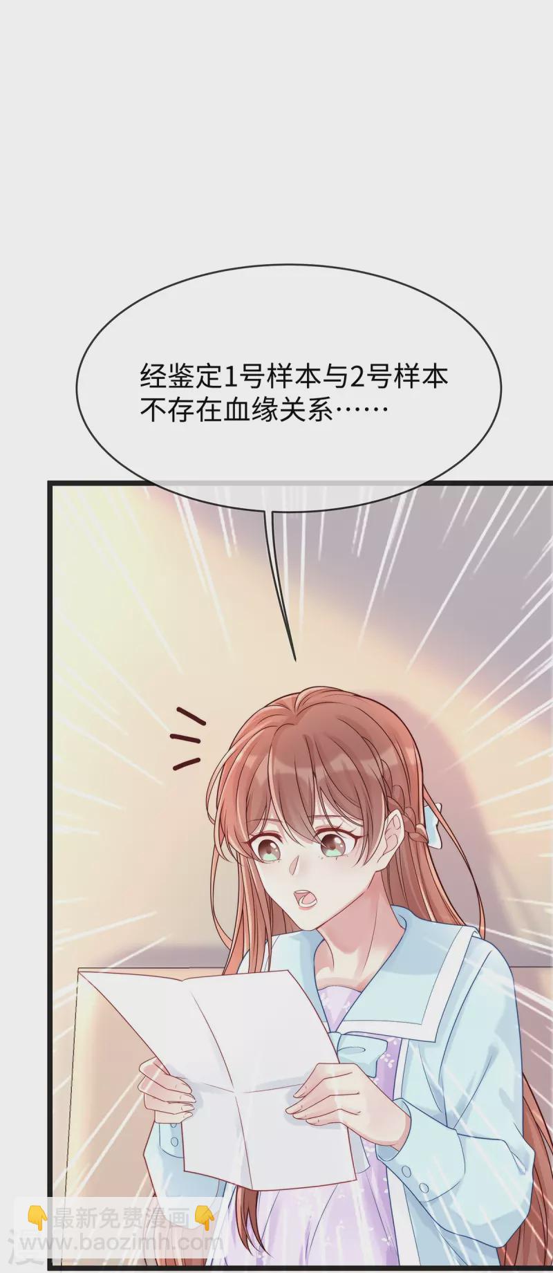 第129话 我会一直陪在你身边-第129话