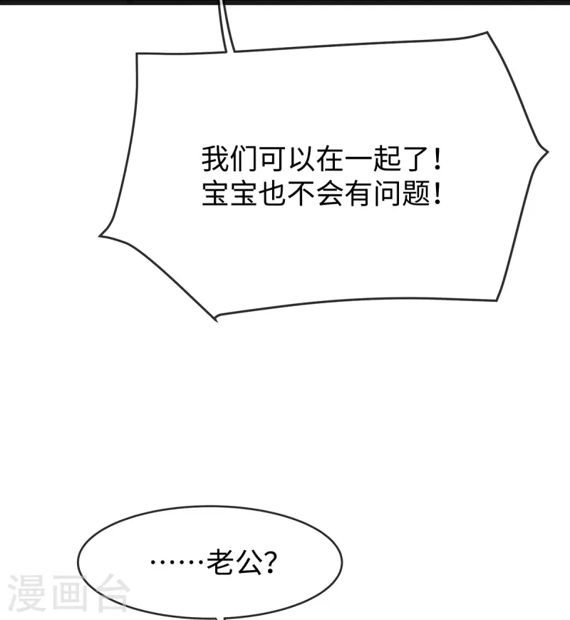 第129话 我会一直陪在你身边-第129话