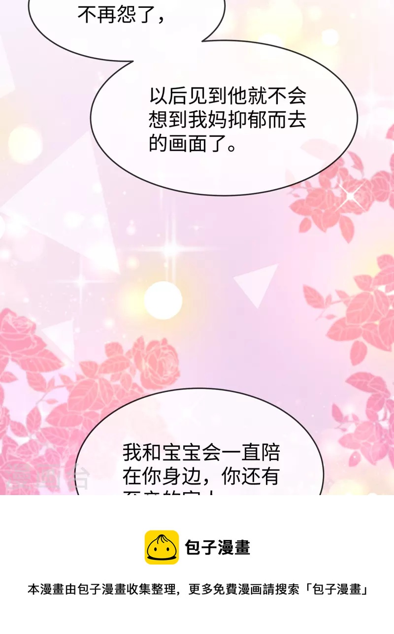 第129话 我会一直陪在你身边-第129话