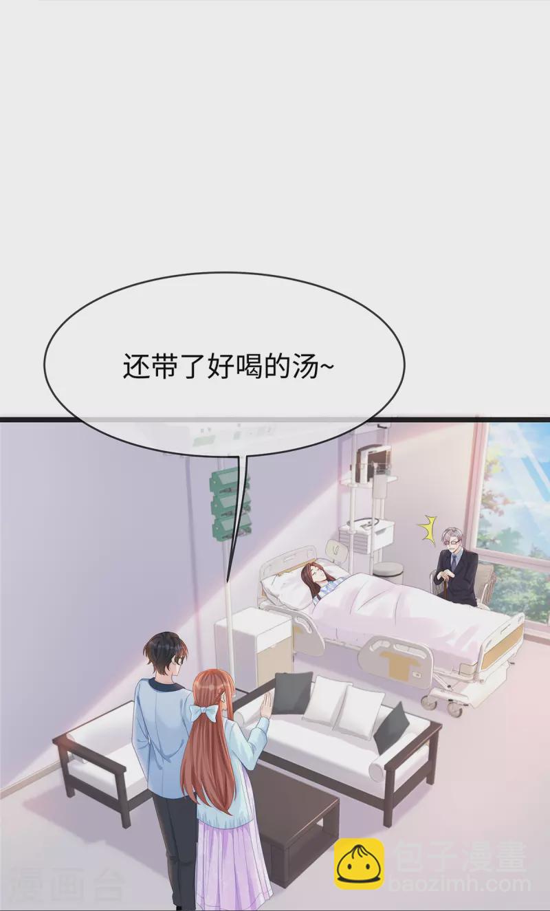 第129话 我会一直陪在你身边-第129话