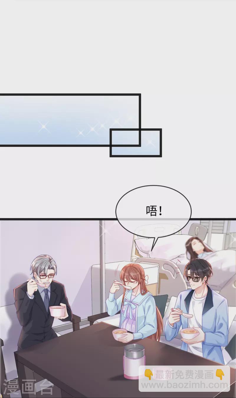 第129话 我会一直陪在你身边-第129话