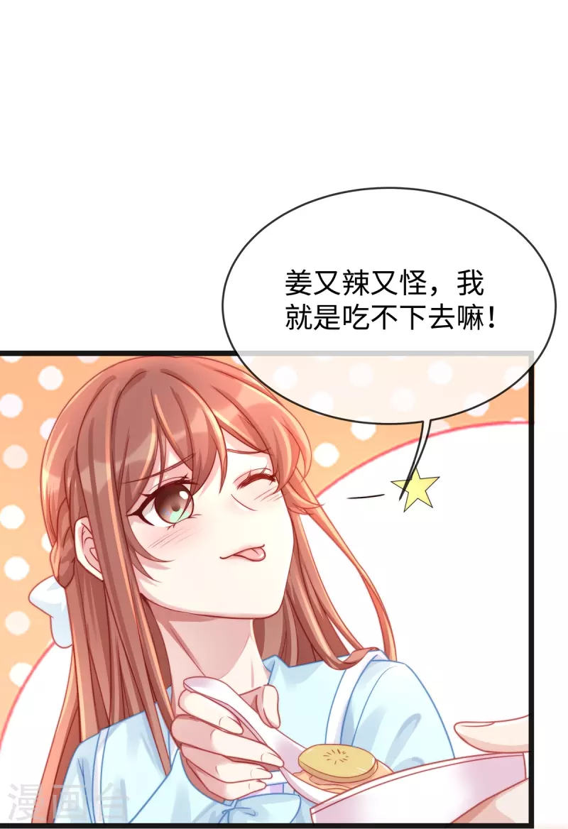 第129话 我会一直陪在你身边-第129话