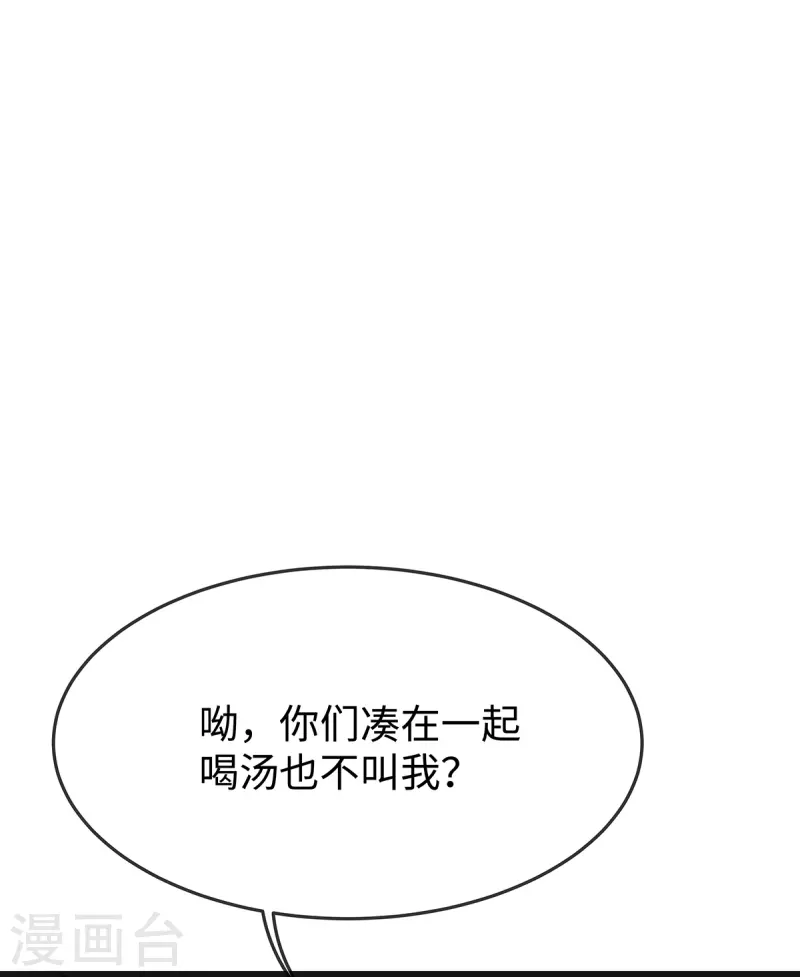 第129话 我会一直陪在你身边-第129话