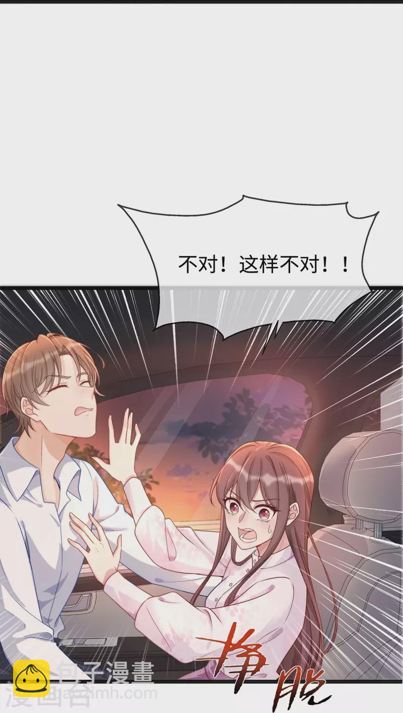 第129话 我会一直陪在你身边-第129话