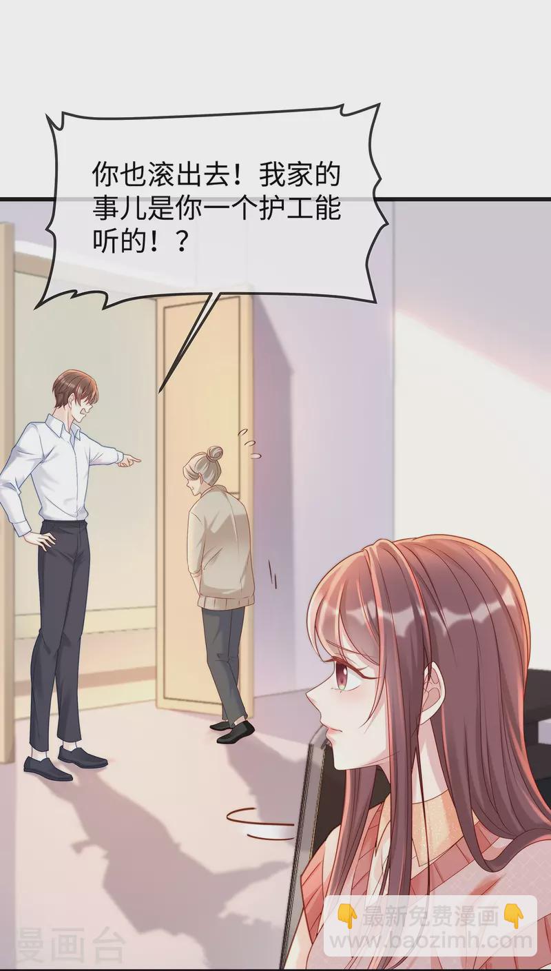 第131话 大家一起死！-第131话