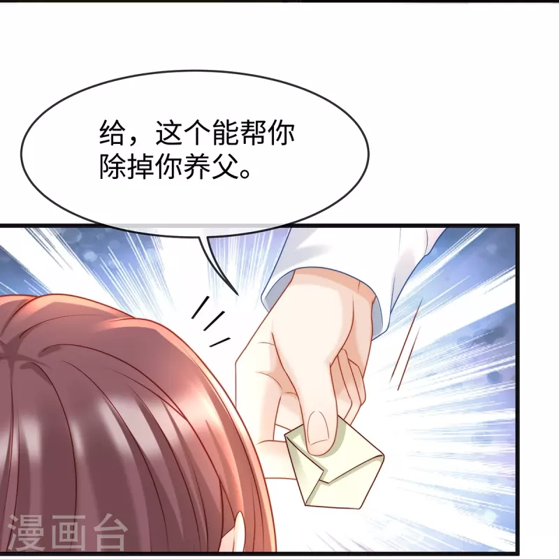 第131话 大家一起死！-第131话