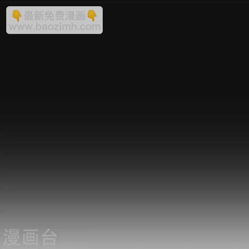 第131话 大家一起死！-第131话