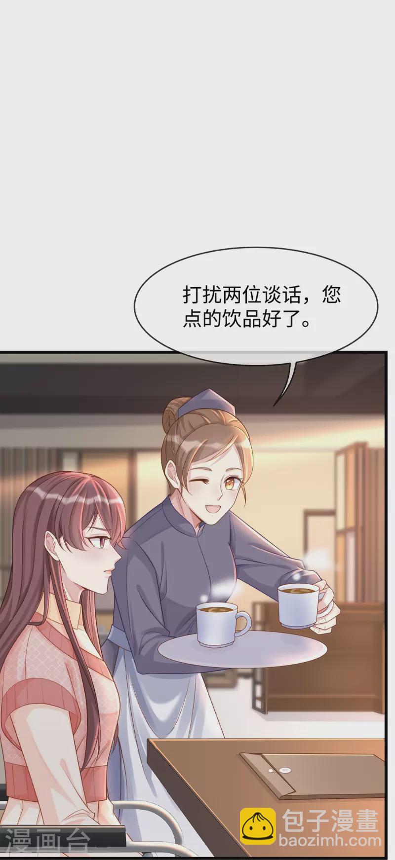 第131话 大家一起死！-第131话