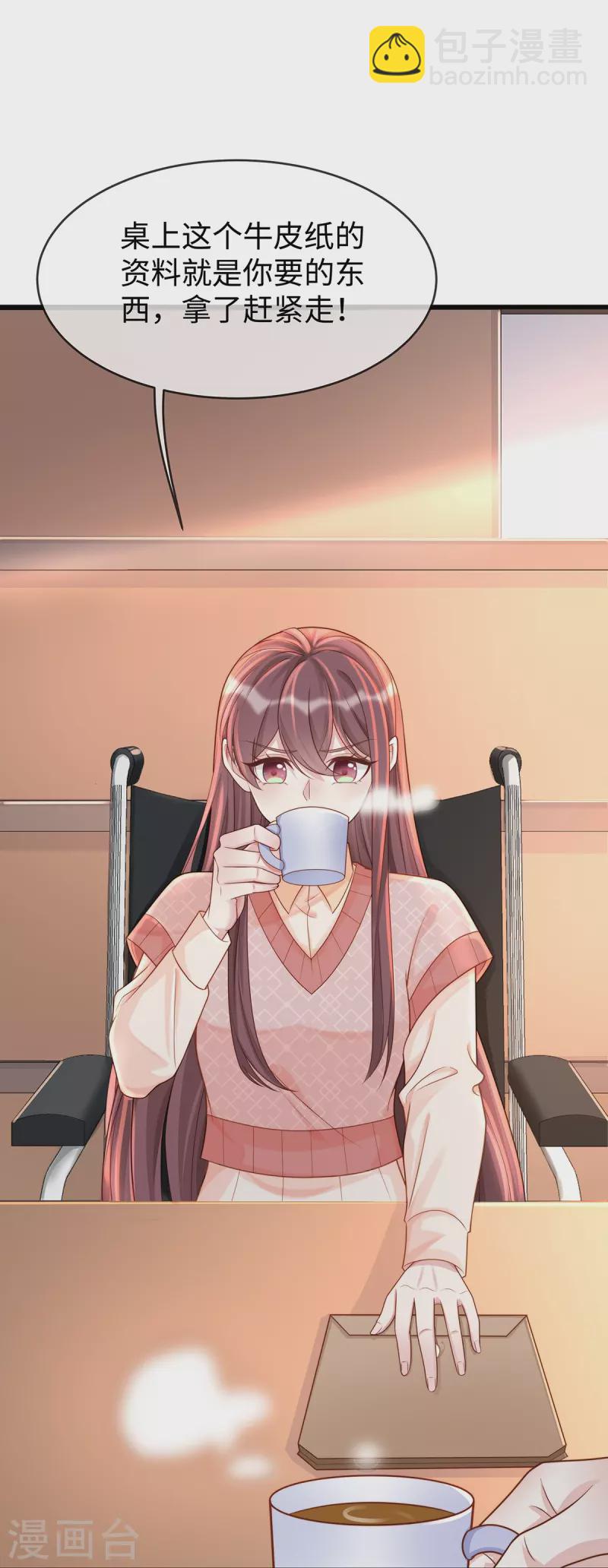 第131话 大家一起死！-第131话