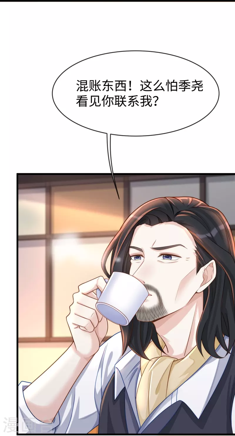 第131话 大家一起死！-第131话