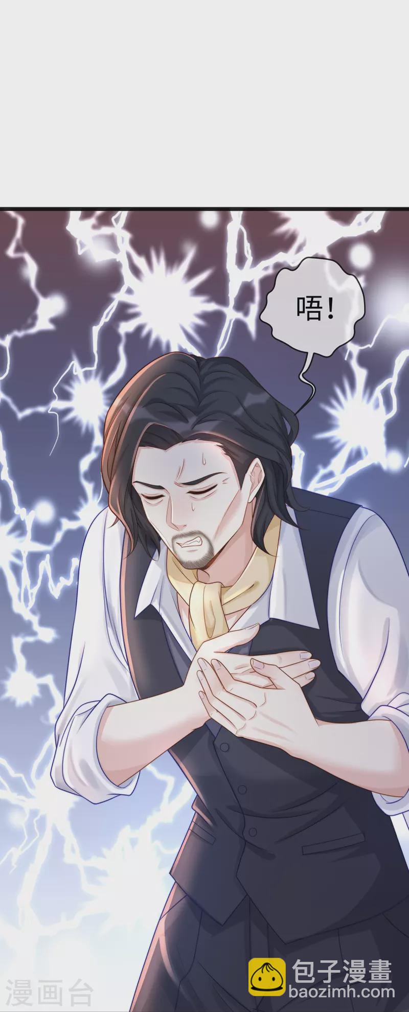 第131话 大家一起死！-第131话