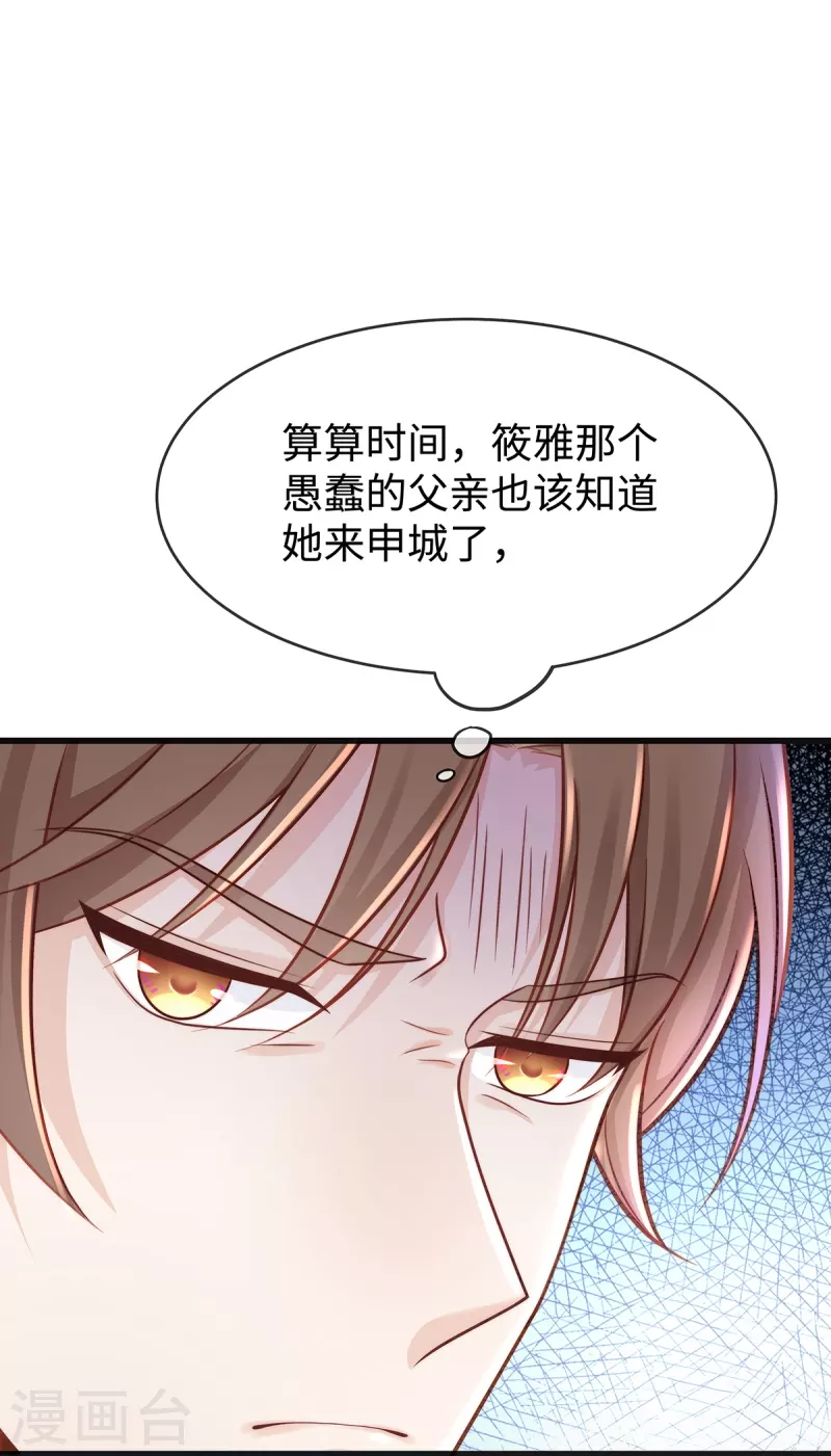 第131话 大家一起死！-第131话