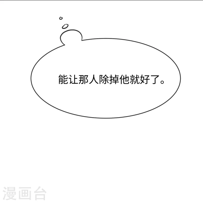 第131话 大家一起死！-第131话
