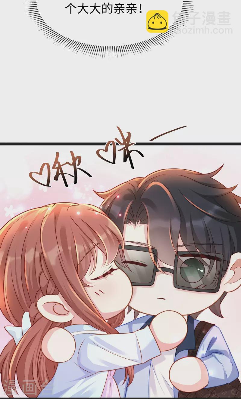 第133话 是宝宝叫的~-第133话